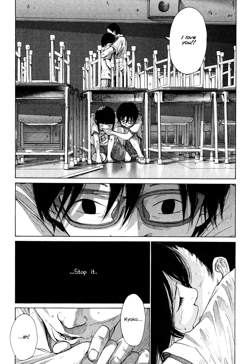 Nijigahara Holograph Chapter 0 120